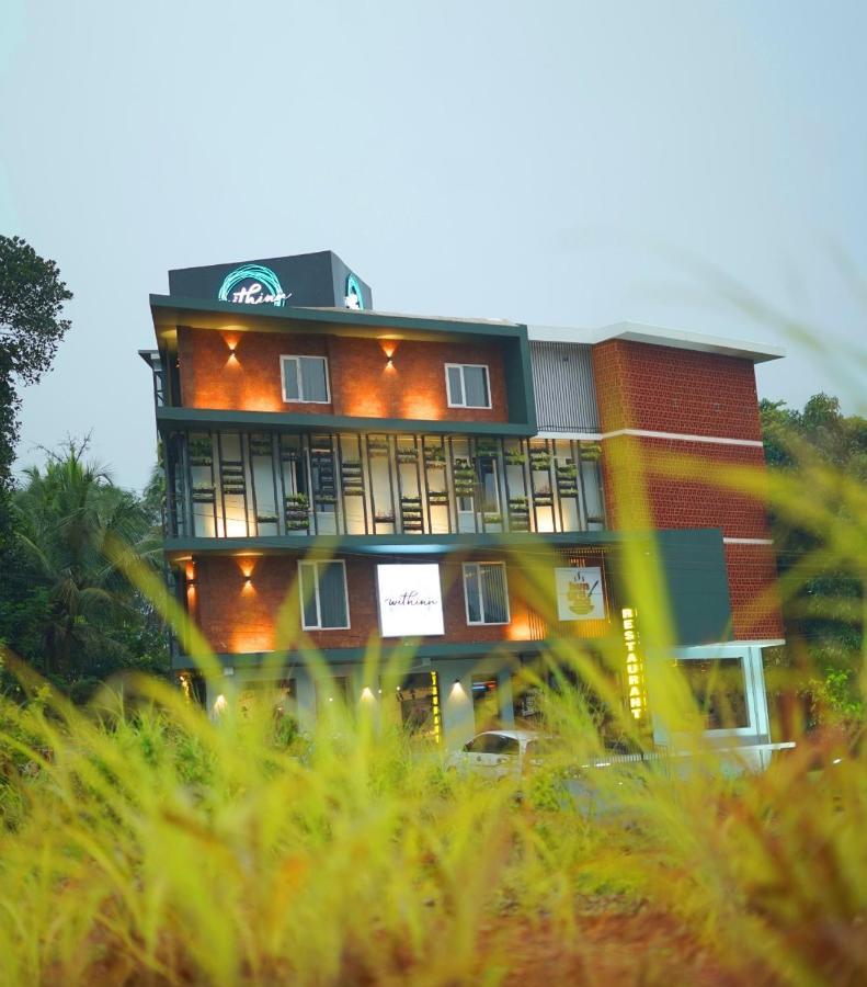 Withinn Hotel - Kannur Airport Zewnętrze zdjęcie